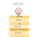 [책] 4월의 책 후기 - 스포 O