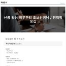 뷰티크나인 스킨 앤 왁싱