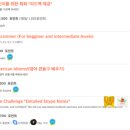 원어민에게 배우는 영어 이미지