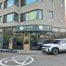 (주)길가옆에 이미지