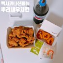 멕시카나(해도점)