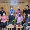 구리고개주민협의체 이미지
