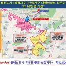 위례퍼스트약국 이미지
