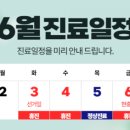 삼성본오의원 이미지