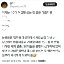 진짜 나이든 사람만 쓴다는 이모티콘.jpg 이미지