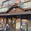 가장맛있는족발 청양점 이미지