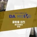 창성이엔지 이미지