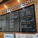 노원쥐젖제거 받고 만족했던 후기ㅣ노원역편평사마귀한의원 규림한의원 방문기