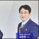 통일취업정보
