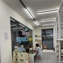 라운지더블유 | 부산 아이랑 가기 좋은 곳 ! 용호동 W스퀘어 프라이빗 키즈룸, 아뜰리에정원 킨더라운지 실내놀이터 후기💚