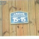 토지무도장 이미지