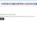 에스엔에스식품 티스토리