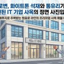 청파엔지니어링 네이버블로그