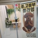 요가;바나 | 하남감일 플라잉요가 플라잉바나 내돈내산 1달 다닌 후기