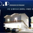 티오피모텔