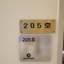 장원한방병원 네이버블로그