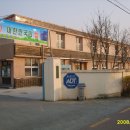 남초등학교정문 이미지