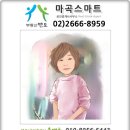 신방화부동산공인중개사사무소 이미지