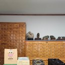 대광당 - 광산구 송정로 24 | 대광당