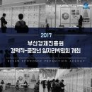 ㈜동아타이어 이미지