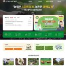 대구광역시농업기술센터 이미지