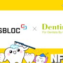 ㈜덴티움 이미지