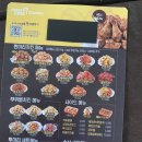 멕시카나치킨성서점