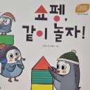 그림책 테라피 엄마 먼저 그림책 이미지