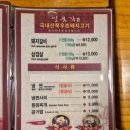 일품각 본점 이미지