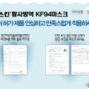 크린방역 이미지