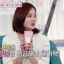유진엔젤헤어