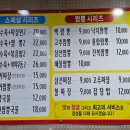 쌍마루