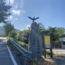 오서산산촌생태마을 이미지