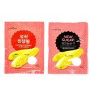 성진식품 - 포천시 | 성진식품