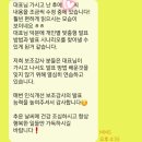 사)경상남도장애인부모연대창원시지회 | 장애 인식개선 보조강사 스피치 교육