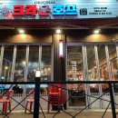 크라운호프석남점