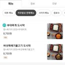 여우밥상 이미지