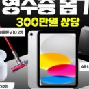 유온핏 평택동삭점 네이버블로그