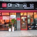 파리바게뜨 예천점 네이버블로그