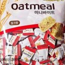 과자창고 - 고양시 덕양구 삼송로 8 | 과자창고