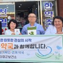 천일약국 경남매일