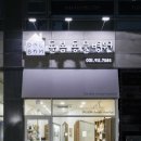 돌봄 동물병원 이미지