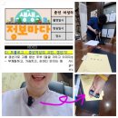 자연생생한의원 이미지