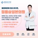 정릉삼성본의원 이미지