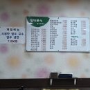 참맛분식 이미지