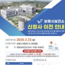 보령시보건소 이미지