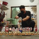 북부시장노점 이미지