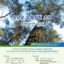그린장묘 - 유성구 계룡로88번길 55 | 그린장묘