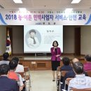 진도민박 이미지