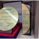 베스트보청기 이미지